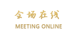 广州正佳金殿公寓